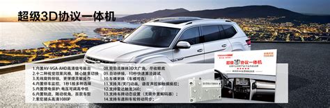 易德明|深圳市易德明汽車電子科技有限公司